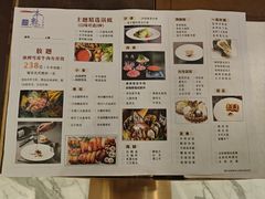 -一本魅·日式料理