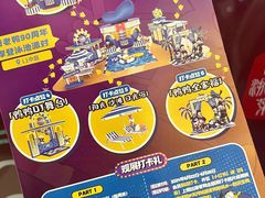 -天河城购物中心