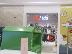 -万达广场(梁溪店)