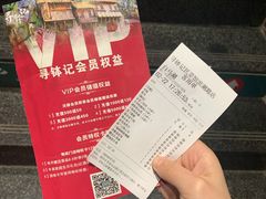 -寻钵记民菜馆·正宗常德钵子菜(滨湖路店)