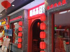 -万达广场(北京槐房店)
