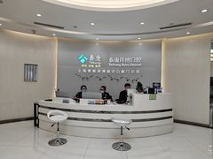 -泰康拜博口腔(凯迪大厦店)