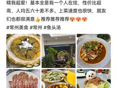 -紫藤园·天目湖大鱼头(南山竹海店)