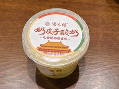 -紫光园(创始店)