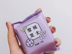 -好利来(乐堤港店)