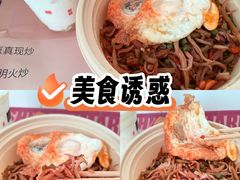 -德天顺盖码饭(人民西路店)