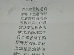 -天津津利华酒店