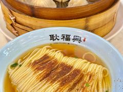 -耿福兴(凤凰美食街店)