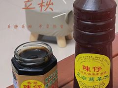 -陳仔(北京路店)