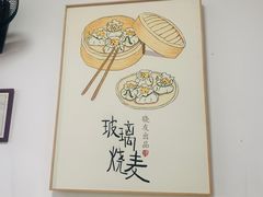 -晓友烧麦(光华村店)