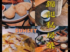 -食锦记·福建私房菜(浦西万达店)