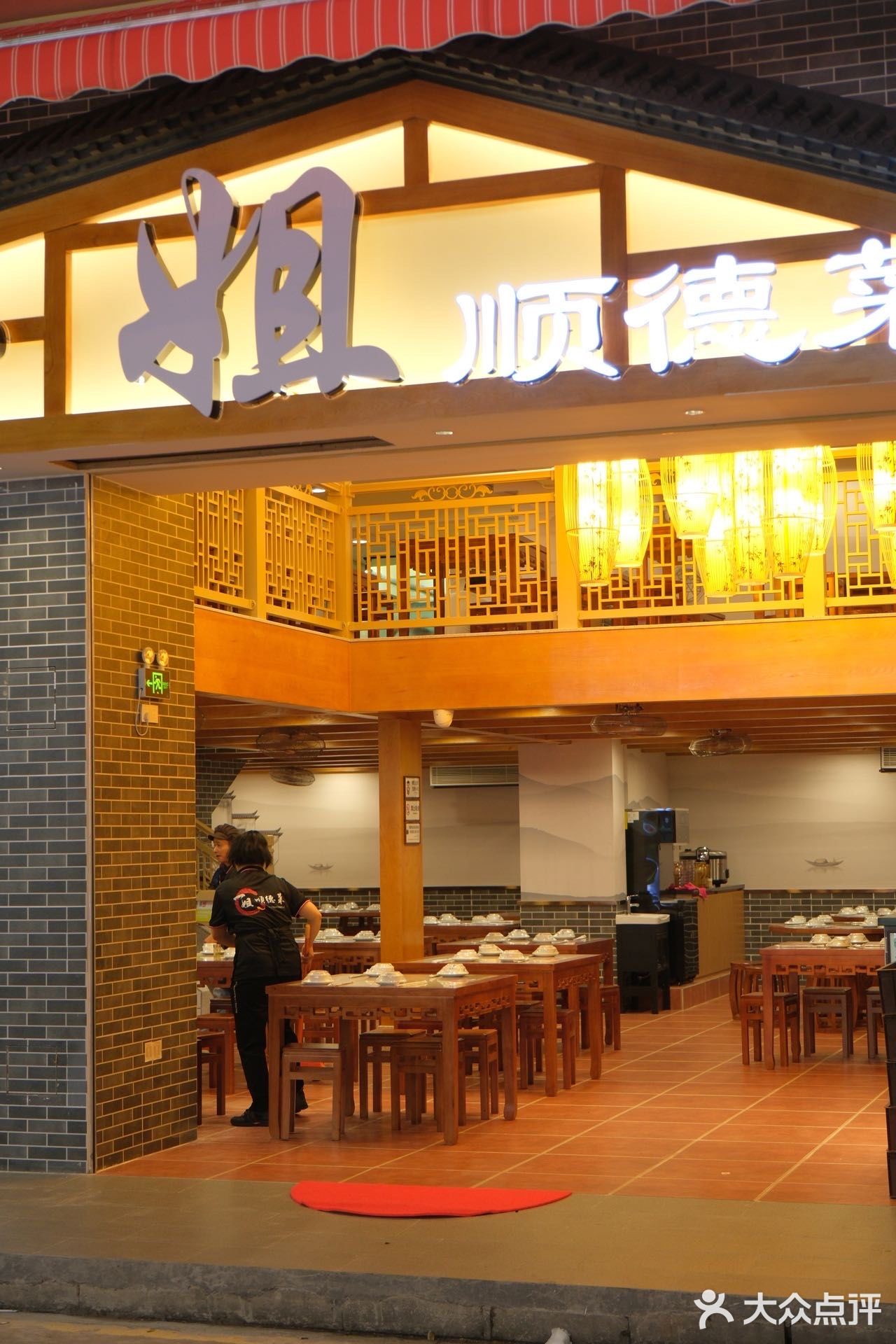 本地人私藏好店，古色古香等你来！
