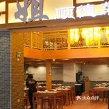 本地人私藏好店，古色古香等你来！

