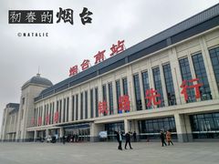 -烟台南站