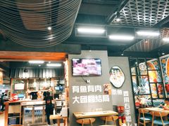 -渔米丰·广府鱼汤米线(光明广场店)