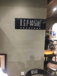 -韩孕社专业孕妇摄影(和平店)