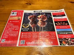 -腰子哥烤串(石佛营炫特店)