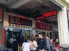 -達揚原味燉品(文明路店)