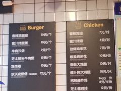 -前进5路汉堡炸鸡(前进五路店)