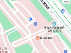 -青岛大学附属医院体检中心(崂山分院)
