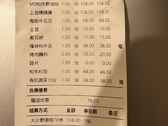 -300杯·和牛烧肉清酒专门店(廊里店)