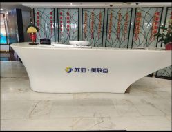 -石家庄苏亚美联臣医疗美容医院