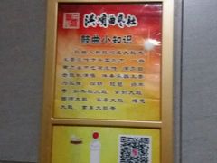 -洪顺曲艺社(石家庄店)