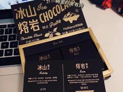 -好利来(望京中福店)