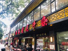 门面-潮镇老尾牛杂(环城西路店)