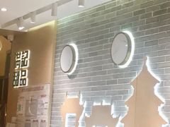 -满记甜品(岭南新天地店)
