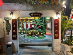 -盛港湾海鲜食府(黄沙店)