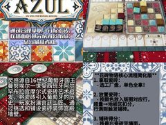 -山河幻境·桌游 跑团 卡牌