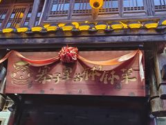 -寨子里的·钵钵菜·湘西山里菜(魅力湘西店)