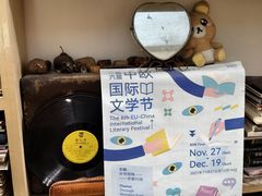-斯多格书乡(北京大学畅春园店)