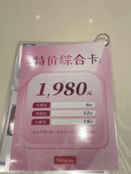 -银座Calla日式美容沙龙