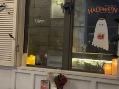 -22ºN BISTRO西餐&酒馆(石奥商业街店)