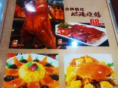 -阿四台山黄鳝饭(东门店)