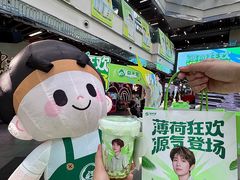 -友谊阳光城