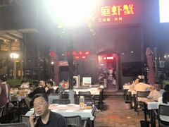 -二钳洞庭虾蟹·江湖菜(成都鹭岛店)