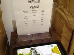 -龙环葡韵住宅式博物馆