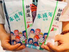 -盒马鲜生(新都心店)