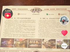 -老厨家(友谊路总店)