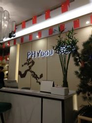 -芳朵美容养生SPA