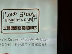 -安德鲁饼店(总店)