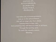-上海犹太难民纪念馆