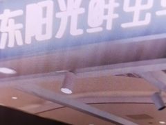 -成都银泰中心in99
