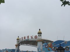 -北戴河圣蓝海洋公园