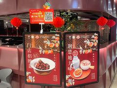-知楚•精致湖北菜(武商MALL店)