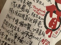 碧根果-茶颜悦色(花园道店)