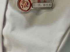 -海底捞火锅(勒泰店)
